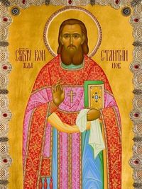 Священномученик Константин Жданов (икона на крышке раки)