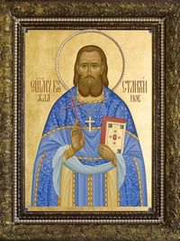 Священномученик Константин Жданов (икона  над ракой с мощами)
